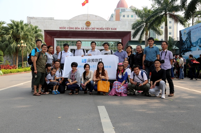 2013年度公司员工及家属越南旅行